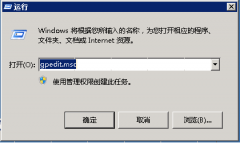 給Windows Server 2008設(shè)一個簡單密碼