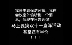亞洲獨立服務(wù)器僅400元起?。?！雙十一大力促